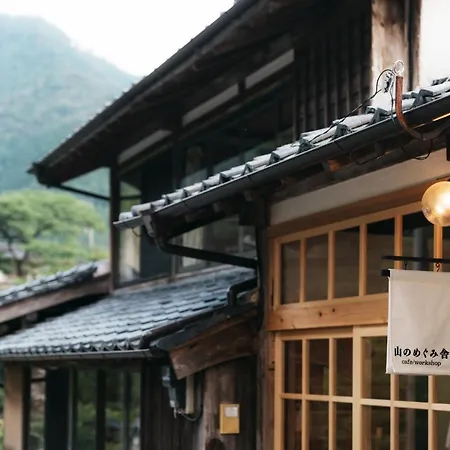 古民家一棟貸し宿　山のめぐみ舎 Niyodogawa Exterior photo