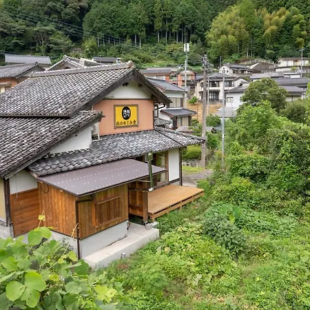 古民家一棟貸し宿　山のめぐみ舎 Niyodogawa Exterior photo