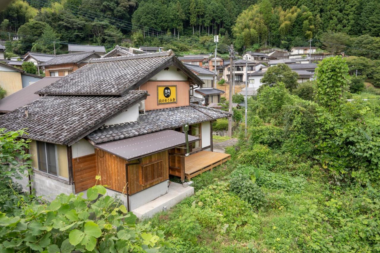 Villa 古民家一棟貸し宿　山のめぐみ舎 *